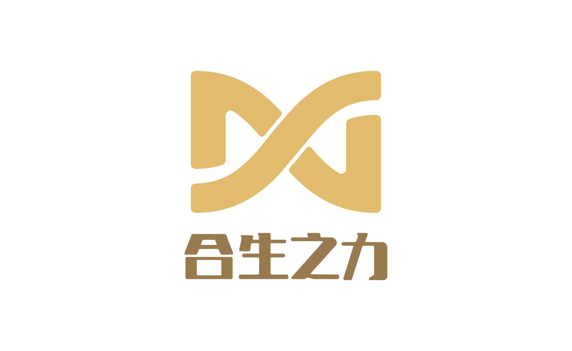 合生之力 Logo